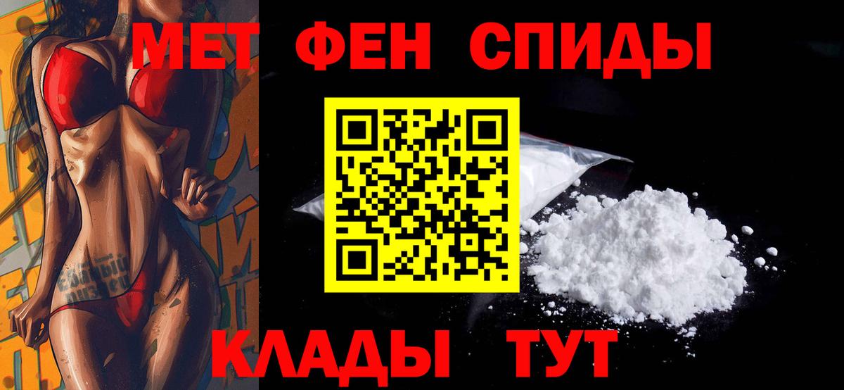 АМФЕТАМИН  Вход с VPN  это какой сайт  АМФЕТАМИН Premium  Алушта  АМФЕТАМИН 