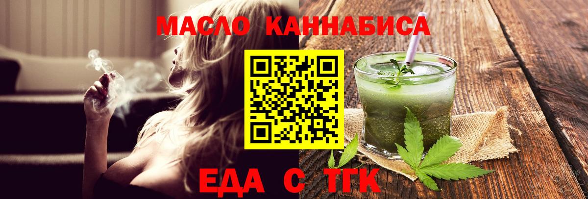 Алушта  Canna-Cookies конопля  Вход с VPN 