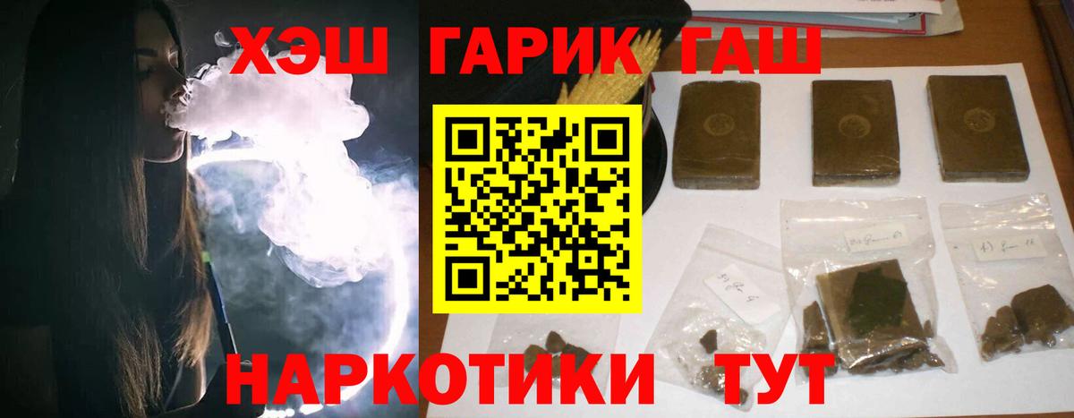 Гашиш индика сатива Алушта