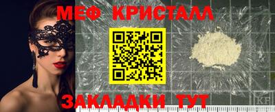 крисы Абинск