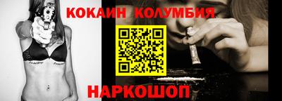 мефедрон Абакан