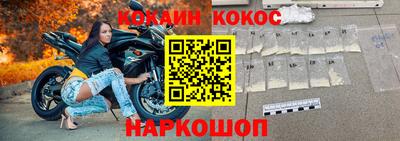 мефедрон Абакан