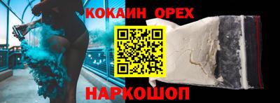 крисы Абинск