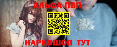 мефедрон Абакан