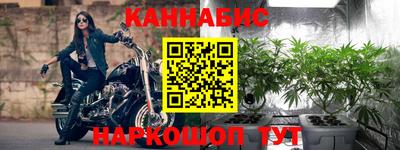 крисы Абинск