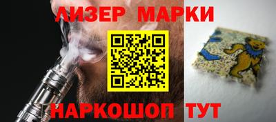 экстази Азнакаево