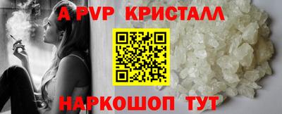 мефедрон Абакан