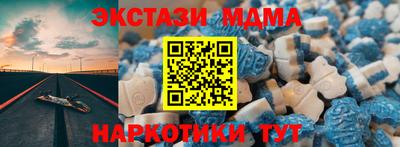 мефедрон Абакан