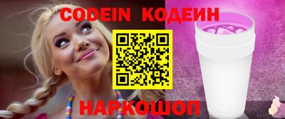 мефедрон Абакан