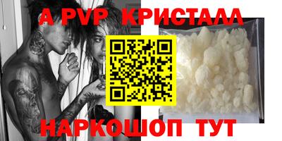 мефедрон Абакан
