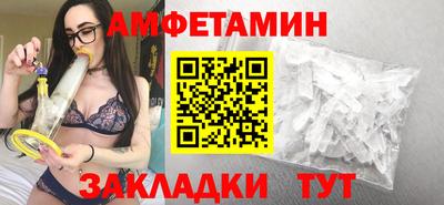 мефедрон Абакан