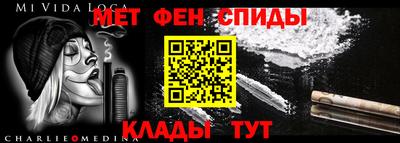 крисы Абинск