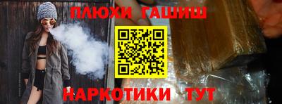 крисы Абинск