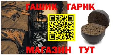 крисы Абинск