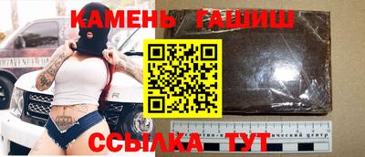 мефедрон Абакан