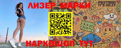 мефедрон Абакан