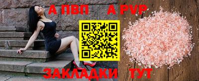 экстази Азнакаево