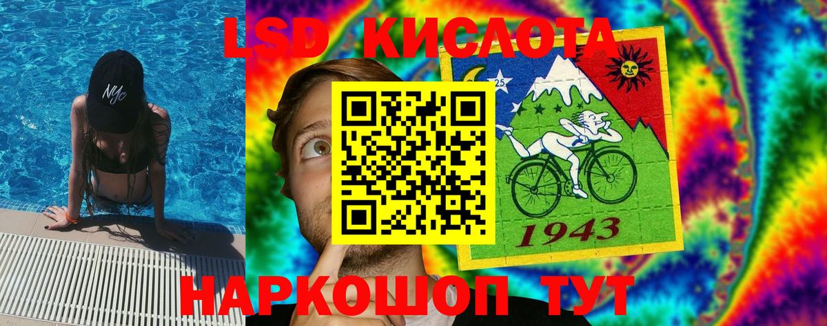 Алушта  Марки N-bome 1,8мг  Марки N-bome 1,8мг  Вход с VPN 