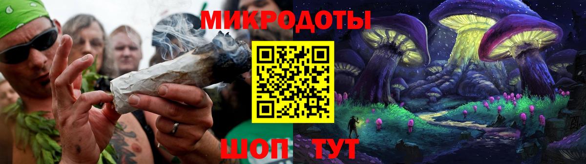 Псилоцибиновые грибы мухоморы  Вход с VPN  Галлюциногенные грибы мухоморы  Алушта 